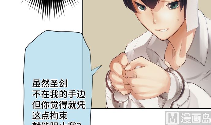 第30话 绑架(1/2)-第30话