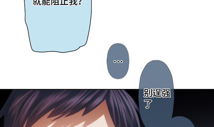 第30话 绑架(1/2)-第30话