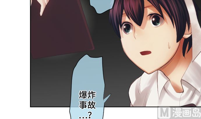 第30话 绑架(1/2)-第30话