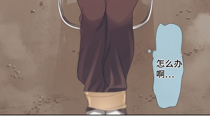 第30话 绑架(1/2)-第30话