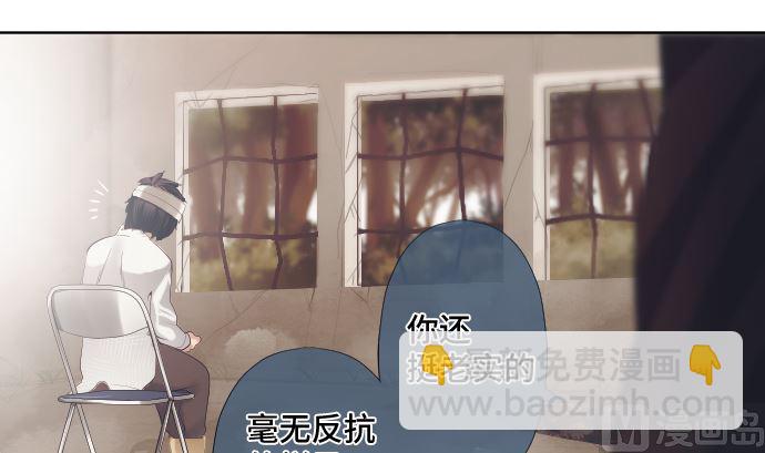 第30话 绑架(1/2)-第30话