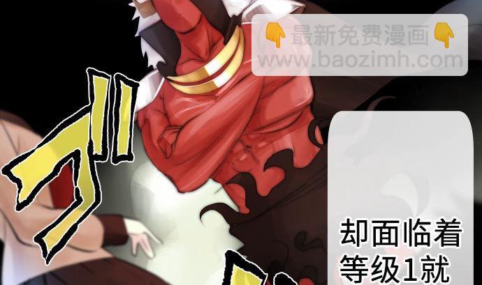 第4话 初次遇敌(1/3)-第4话