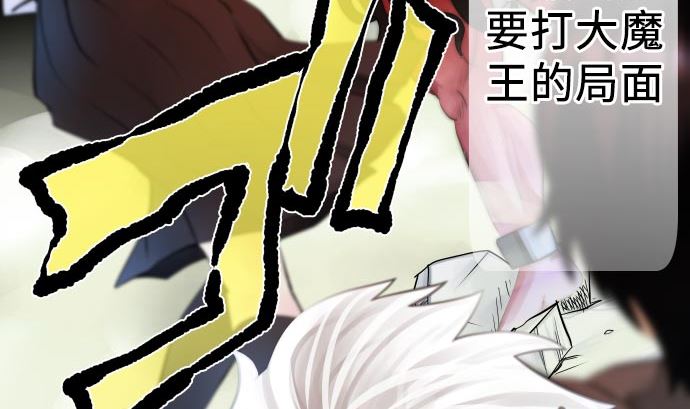 第4话 初次遇敌(1/3)-第4话
