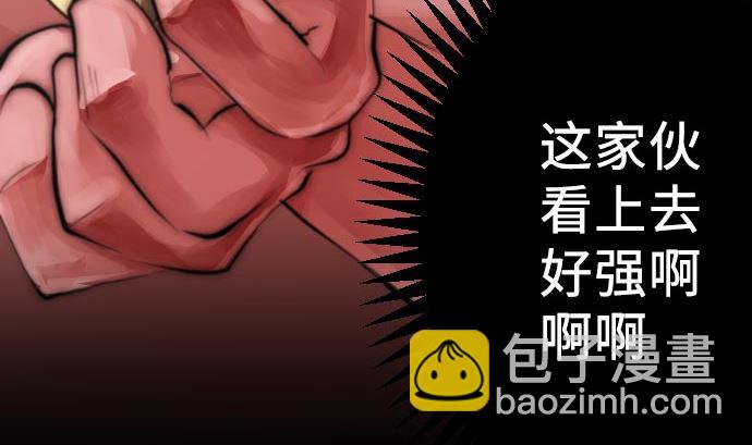 第4话 初次遇敌(1/3)-第4话
