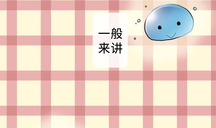 第4话 初次遇敌(1/3)-第4话