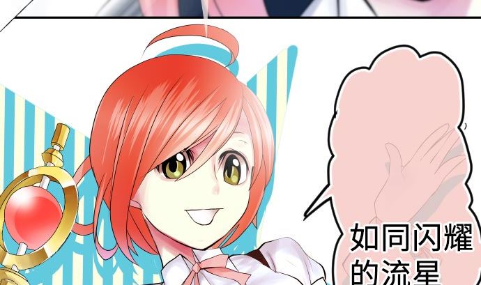 第4话 初次遇敌(1/3)-第4话