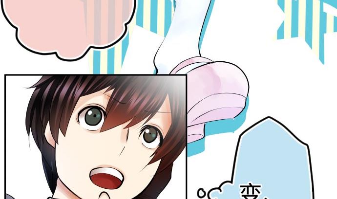 第4话 初次遇敌(1/3)-第4话