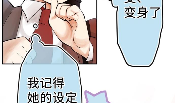 第4话 初次遇敌(1/3)-第4话