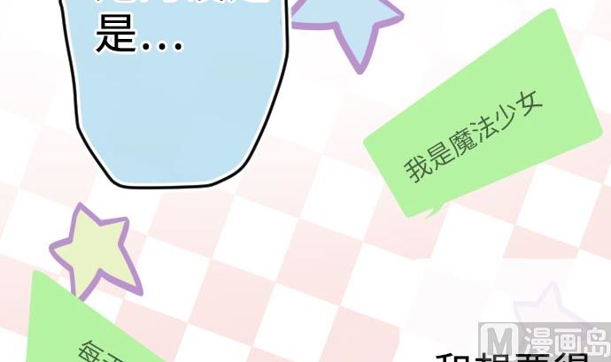 第4话 初次遇敌(1/3)-第4话