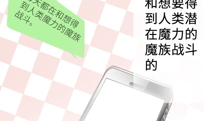 第4话 初次遇敌(1/3)-第4话