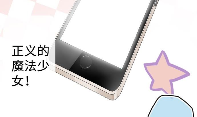 第4话 初次遇敌(1/3)-第4话