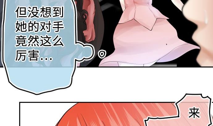 第4话 初次遇敌(1/3)-第4话