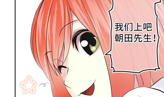 第4话 初次遇敌(1/3)-第4话