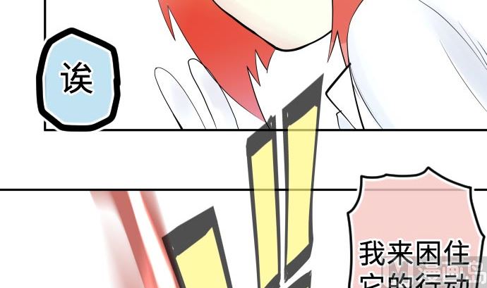 第4话 初次遇敌(1/3)-第4话
