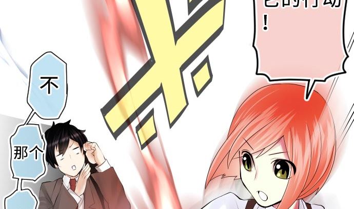 第4话 初次遇敌(1/3)-第4话
