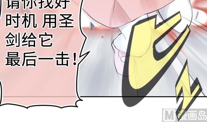 第4话 初次遇敌(1/3)-第4话