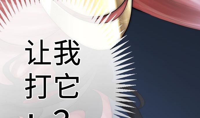 第4话 初次遇敌(1/3)-第4话