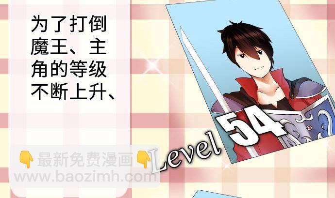 第4话 初次遇敌(1/3)-第4话