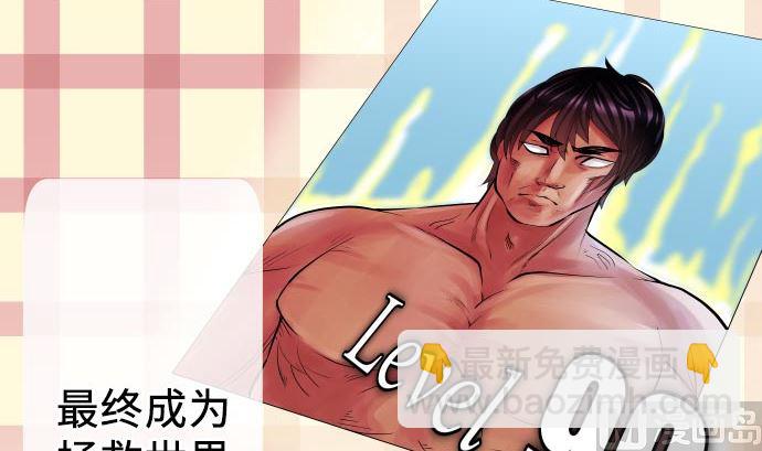 第4话 初次遇敌(1/3)-第4话