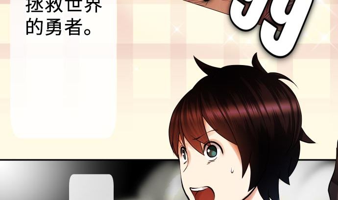 第4话 初次遇敌(1/3)-第4话