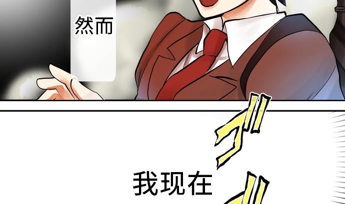 第4话 初次遇敌(1/3)-第4话