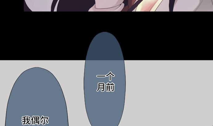 第32话 为了守护(1/3)-第32话