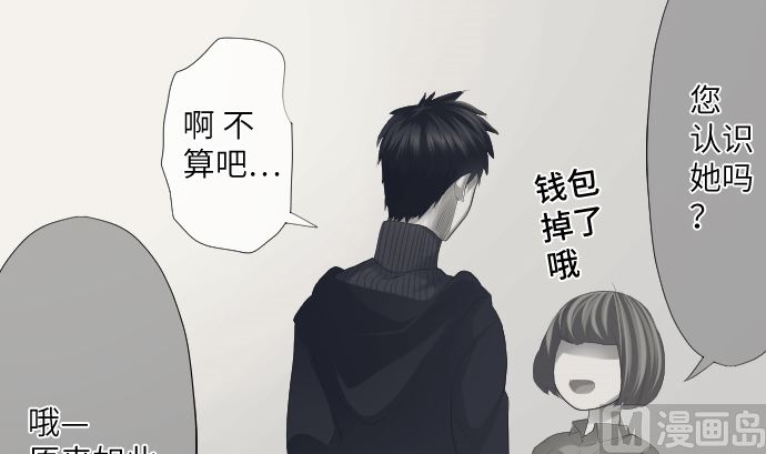 第32话 为了守护(1/3)-第32话