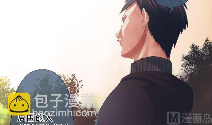 第32话 为了守护(1/3)-第32话