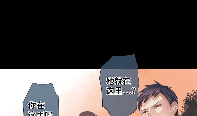 第34话 暴走的魔法少女(1/3)-第34话