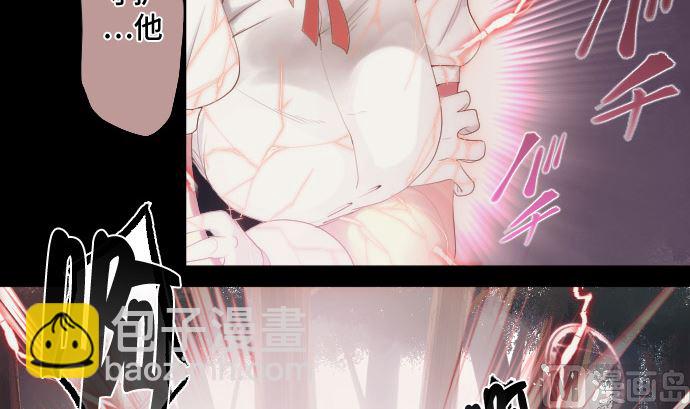 第34话 暴走的魔法少女(1/3)-第34话