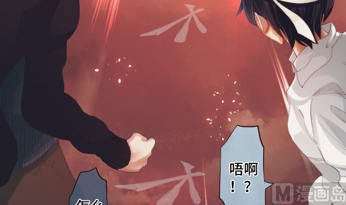 第34话 暴走的魔法少女(1/3)-第34话