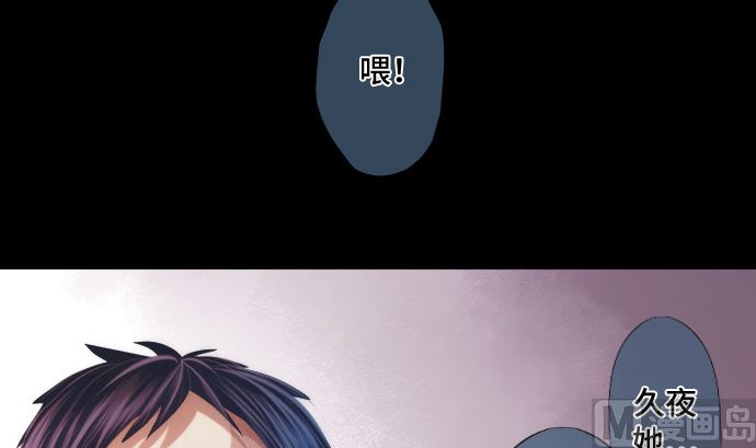 第34话 暴走的魔法少女(1/3)-第34话