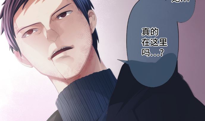 第34话 暴走的魔法少女(1/3)-第34话