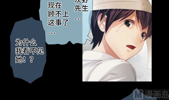 第34话 暴走的魔法少女(1/3)-第34话
