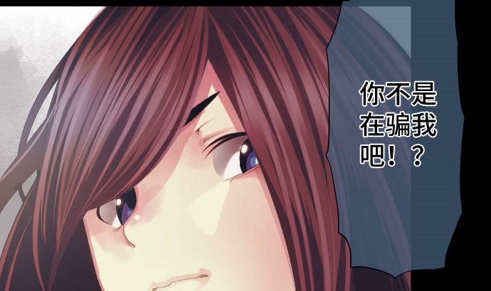 第34话 暴走的魔法少女(1/3)-第34话