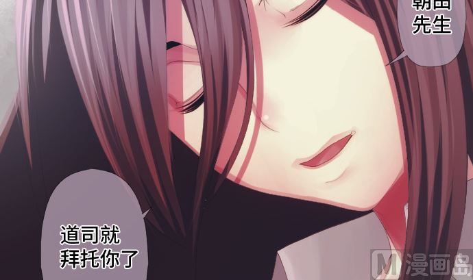 第34话 暴走的魔法少女(1/3)-第34话