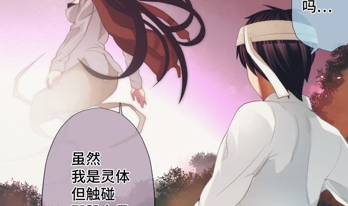 第34话 暴走的魔法少女(1/3)-第34话