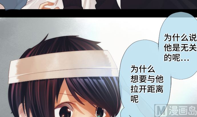 第34话 暴走的魔法少女(1/3)-第34话