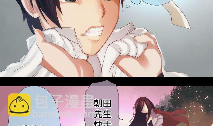 第34话 暴走的魔法少女(1/3)-第34话