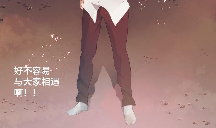 第34话 暴走的魔法少女(1/3)-第34话