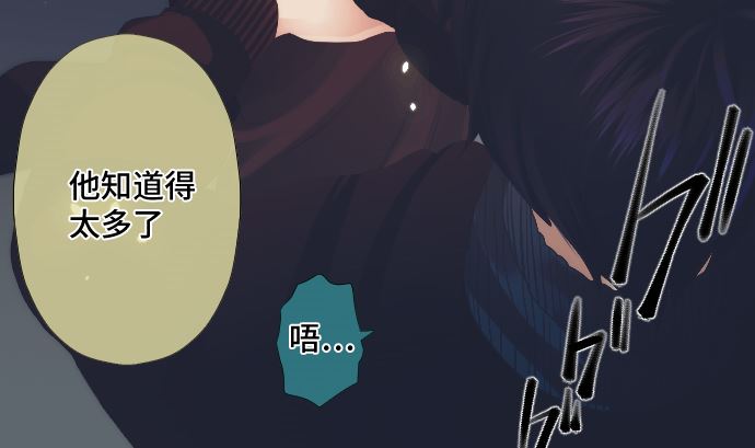 第36话 改变的心(1/3)-第36话