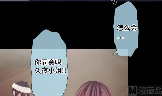 第36话 改变的心(1/3)-第36话