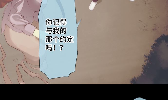 第36话 改变的心(1/3)-第36话