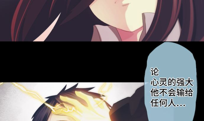 第36话 改变的心(1/3)-第36话