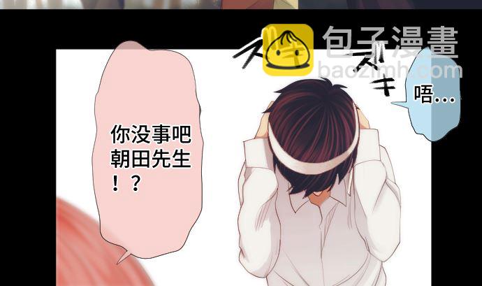 第36话 改变的心(1/3)-第36话