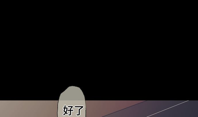 第38话 组织与机关(1/2)-第38话
