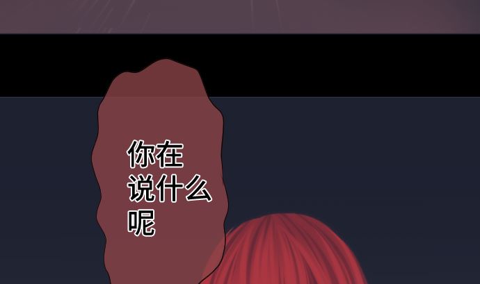 第38话 组织与机关(1/2)-第38话
