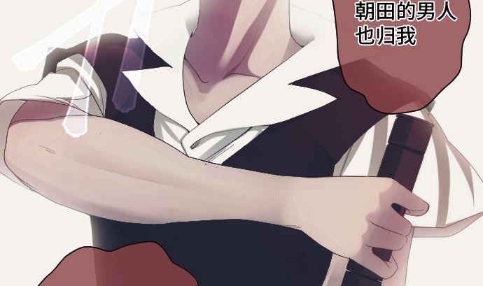 第38话 组织与机关(1/2)-第38话