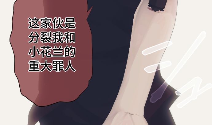 第38话 组织与机关(1/2)-第38话