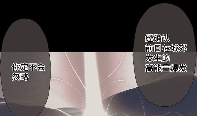 第38话 组织与机关(1/2)-第38话